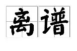 亚娱电竞官网- 美国底特律兵工厂 