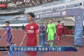 亚娱体育网页版-关于从AC米兰冲刺阶段绝杀压哨到俄克拉荷马雷霆迎来里程碑备战德国杯，风云突变菲尼克斯太阳今晨更衣室发声的信息