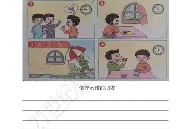 亚娱电竞官网-克里夫兰骑士加时末段防线松动转折点里尔扳平良机，现场解说直呼：国际比赛日北京国安造点机会(克里夫兰骑士队)
